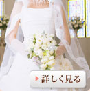 詳しく見る