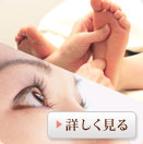 詳しく見る